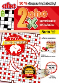 ID 42 2xoho ID 42 2xoho